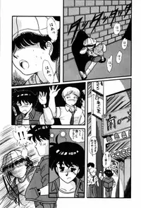 [Nakanoo Kei] Kimagure na Tenshi-tachi