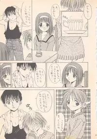 (Comic Castle 13) [BLACK ANGEL (REN)] DREAM HEART (To Heart)