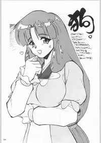 (C55) [Kacchuu Musume (Various)] Rye Mugibatake de Kin Medal (Various)