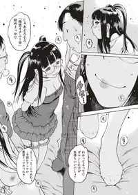 COMIC Kairakuten 2018-08 [Digital]