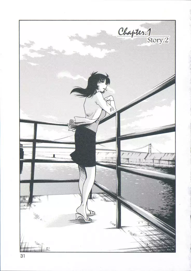 Ano Yoru no Sasayaki ga. - De cette nuit, le murmure