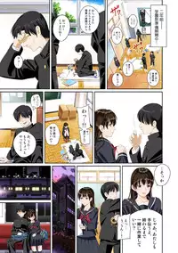 [SS-BRAIN] Koibito ja...nai. Suzuhara Kaede Hen