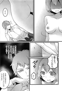 [Nagata Maria] Totsuon! Totsuzen Onnanonko ni Natta no de, Ore no Oppai Monde Mimasen ka?