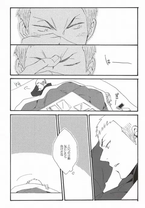 こたつむりのとある一日