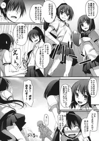 (COMIC1☆3) [Mugenkidou A (Tomose Shunsaku)] Wagamama Pet Life!