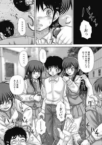 [Itou] Nagusami-mono [Digital]