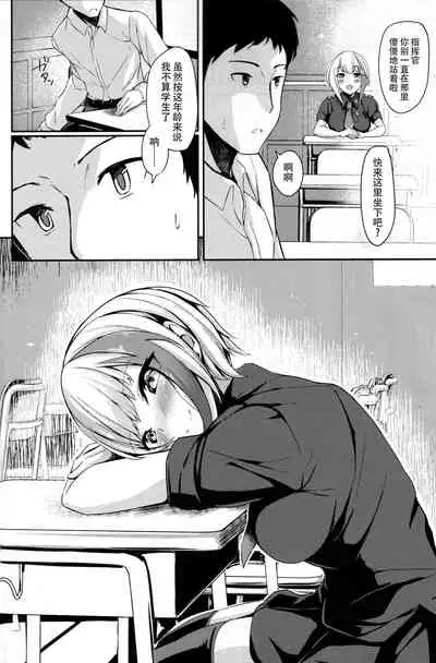 Oridinary Girl in LOVE...?