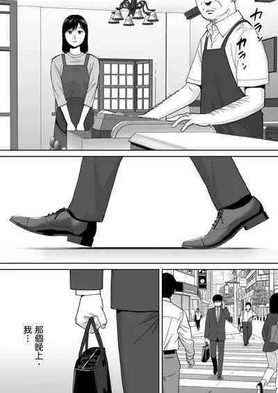 Karami Zakari vol. 3 | 只想交歡的年紀 3