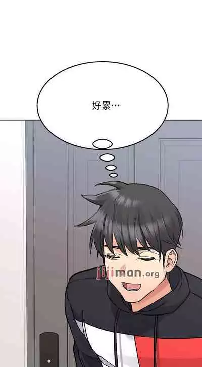 要对妈妈保密唷!（作者：NOAH） 第1~30话 mangaroshionline.blogspot.com