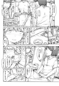 [Porutan] Imouto Biyori