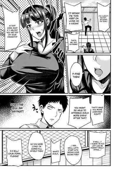 Tsuma Chichi Temptation | Wife Breast Temptation