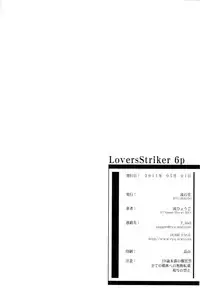 (COMIC1☆5) [RYU-SEKI-DO (Nagare Hyo-go)] Lovers-Striker 6p (IS <Infinite Stratos>)