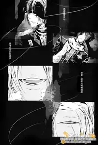 [33.3 (Ciel)] PANDORA (D.Gray-man) [Chinese]