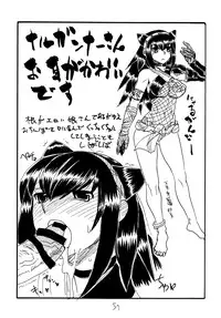 (C77) [King Revolver (Kikuta Kouji)] Copy bon Soushuuhen 3 (Various)