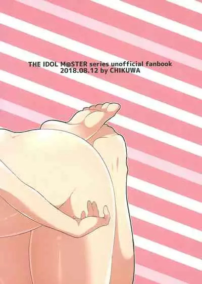 Hayato wa Shizuku de Shikoranai!