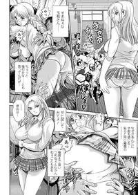 COMIC Penguin Club Sanzokuban 2012-12 [Digital]