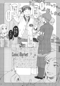 [Otaku Beam (Ootsuka Mahiro)] Comic Market de Aimashou Soushuuhen