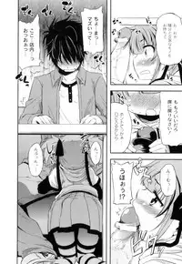 [Anthology] Plum LS Vol. 2