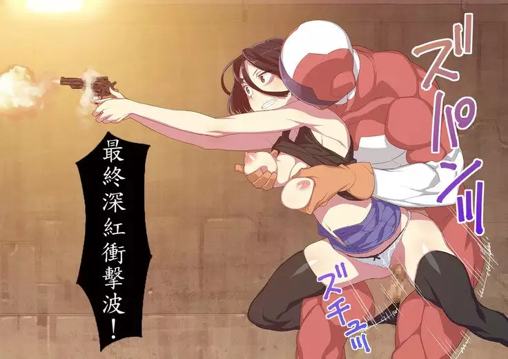 Tekken Seisai Stopman