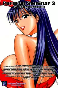 [Nagashima Chousuke] Pururun Seminar Vol. 3 (Complete) [English] [Tadanohito]
