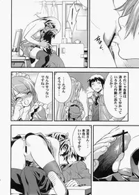 (C73) [Hapoi-dokoro (Okazaki Takeshi)] bliss (The Melancholy of Haruhi Suzumiya)