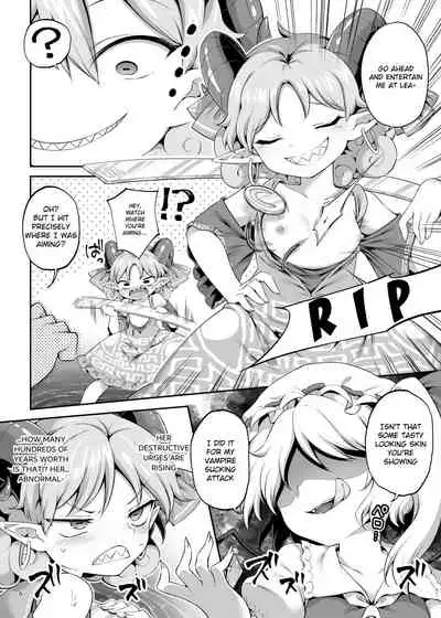 [Unmei no Ikasumi (Harusame)] Suwarete Dame nara Suttemiro! (Touhou Project) [English] [Digital]