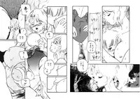 [Protonsaurus] Usotsuki | Liar (incomplete)