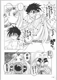 (C55) [Kacchuu Musume (Various)] Rye Mugibatake de Kin Medal (Various)