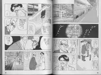 [U-Jin] Kanojo no Inbou 1 - Conspiracy 1