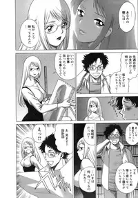 [Tamaki Nozomu] Kyou wa Nanishiyo