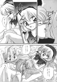 [Anthology] Akazukin Zatsugi-Dan