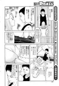 Action Pizazz 2015-10