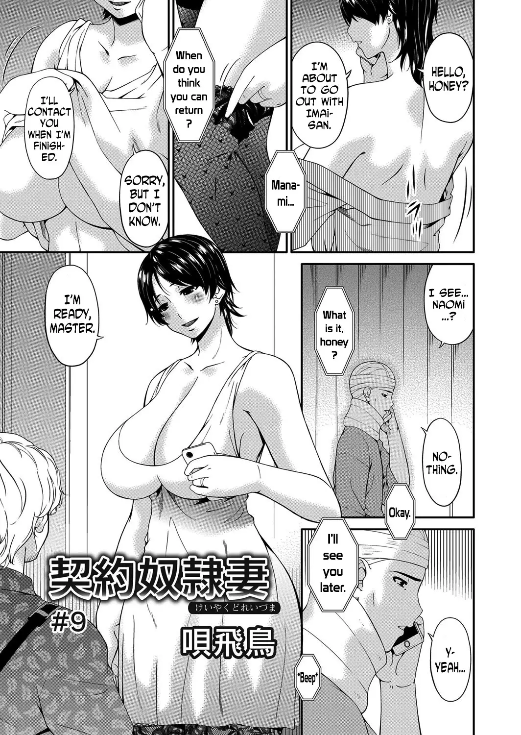 Keiyaku Dorei Zuma | Contractual Slave Wife Ch. 1-9