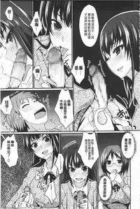 [Shijou Sadafumi] Koikoi Otome [Chinese]