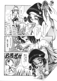 [Addis Abeba] Hyakki