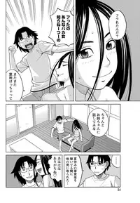 Namaiki! 2012-09 [Digital]