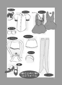 [AOI (Makita Aoi)] Tea-Time Venus Millennium [Digital]