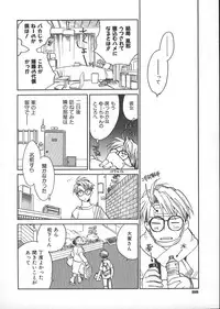 [Okano Ahiru] GARLAND gaarando