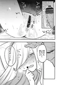 [Shironegiya (miya9)] Parasite Paradise (Pokémon Sun and Moon) [Digital]