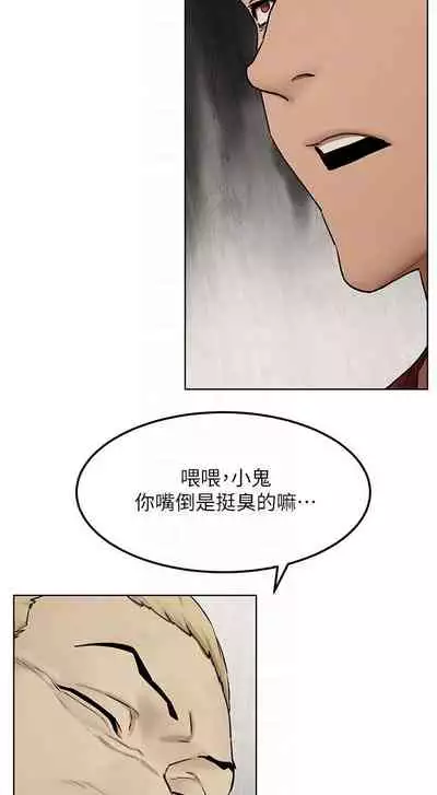 衝突 123-147 CHI mangaroshionline.blogspot.com