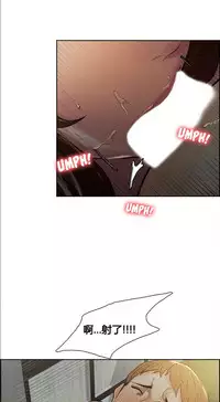 [TEAM.serious] 岳母家的刺激生活 1-21 [Chinese] [sp个人复制粘贴汉化]