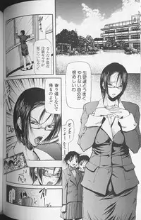 [Shijima Yukio] Soukutu