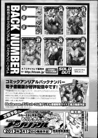 COMIC Unreal 2013-02 Vol. 41