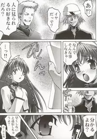 (C63) [club54 (Ichigo Mark)] Inmai Shoujo Karen 2 (Sister Princess)