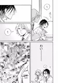 MAGAZINE BE×BOY 2016-11 [Digital]