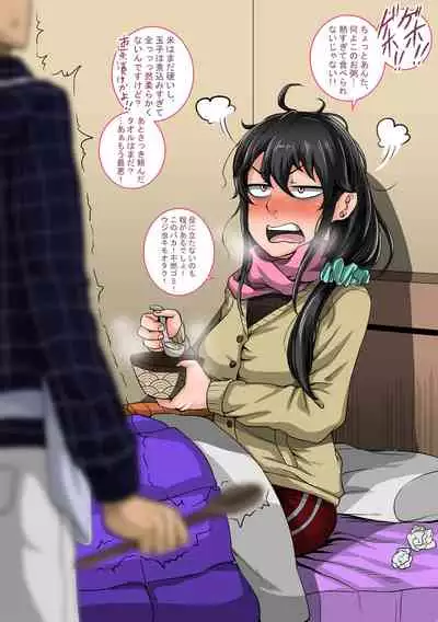 Mukatsuku Imouto wa Chanto Shikaranakucha 1~10 Matome