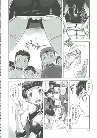 [Shimotsuki Juugo] MAS HOLic