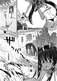 [Nimu] muni dere on parade! [Chinese] [Digital]