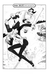 [A-10] Load of Trash Kanzenban Ch. 1-16 [Chinese] [沒有漢化]