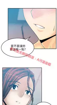 [哈士奇小子＆Minumindu] 心動！MY OFFICE LADYS 第1季 [中国翻訳]